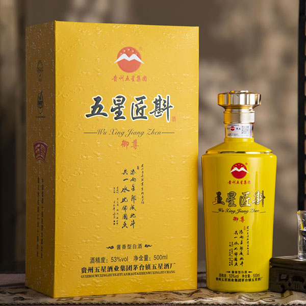 五星匠斟酒御尊53度500ml